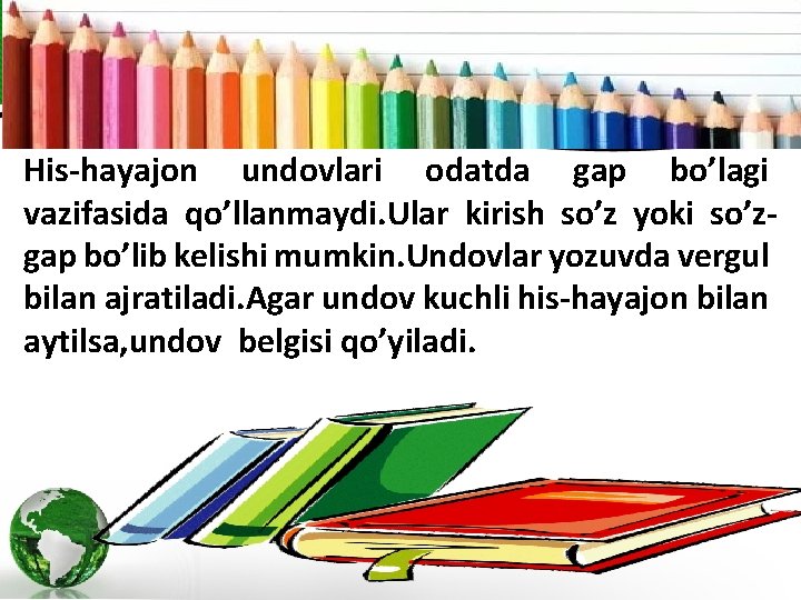 His-hayajon undovlari odatda gap bo’lagi vazifasida qo’llanmaydi. Ular kirish so’z yoki so’zgap bo’lib kelishi