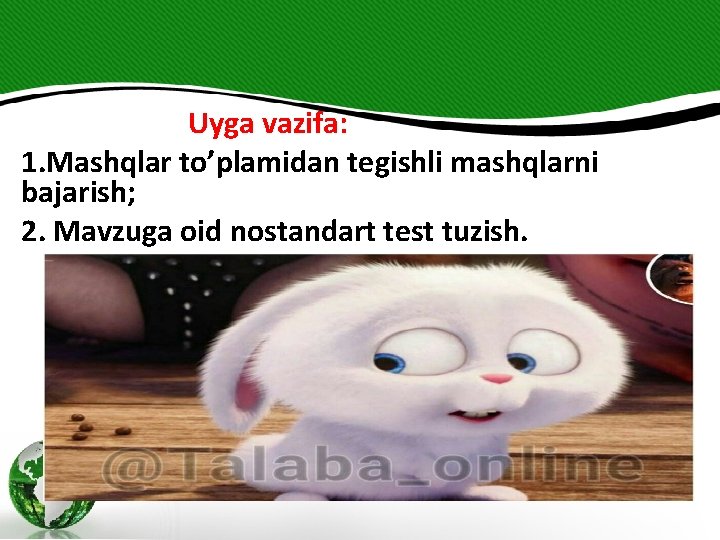 Uyga vazifa: 1. Mashqlar to’plamidan tegishli mashqlarni bajarish; 2. Mavzuga oid nostandart test tuzish.