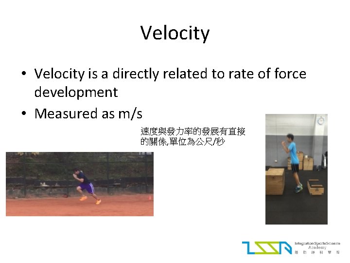 Velocity • Velocity is a directly related to rate of force development • Measured