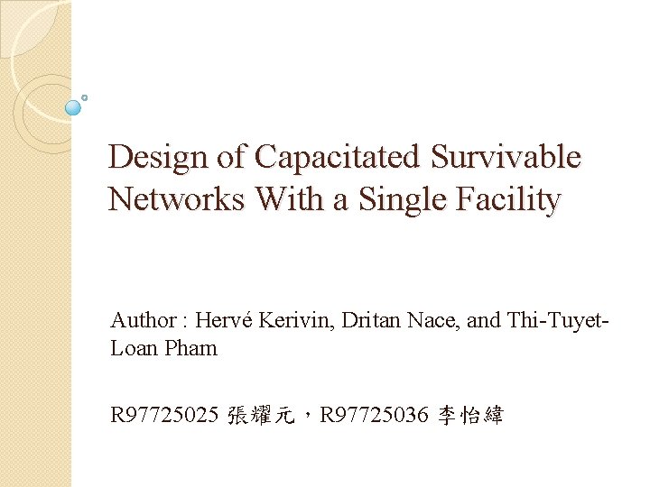 Design of Capacitated Survivable Networks With a Single Facility Author : Hervé Kerivin, Dritan