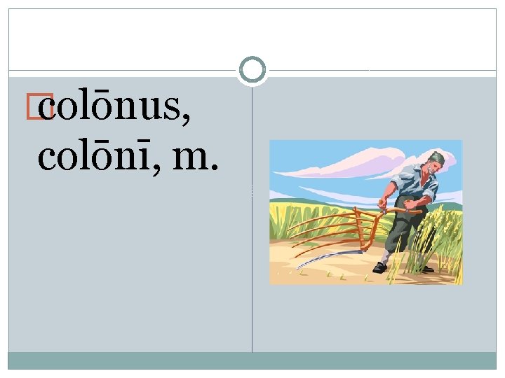 Lesson 15 Vocabulary COLONI ROMANI mind courage spirit