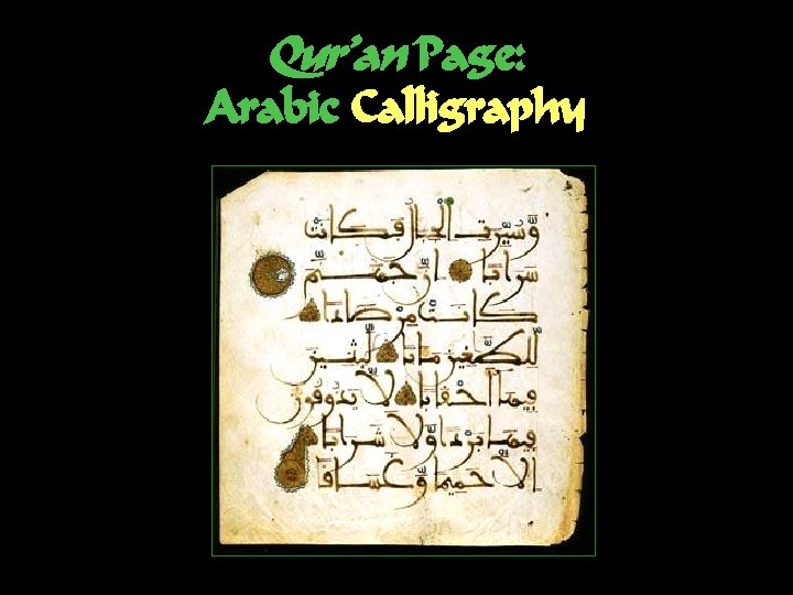 Qur’an Page: Arabic Calligraphy 