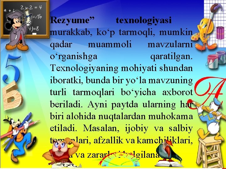 Rezyume” texnologiyasi murakkab, ko‘p tarmoqli, mumkin qadar muammoli mavzularni o‘rganishga qaratilgan. Texnologiyaning mohiyati shundan