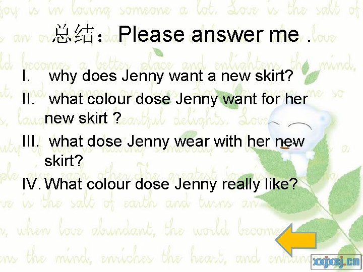 总结：Please answer me. I. why does Jenny want a new skirt? II. what colour