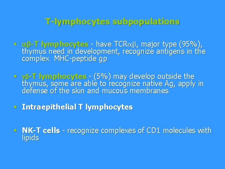 T-lymphocytes subpopulations § -T lymphocytes - have TCRab, major type (95%), thymus need in