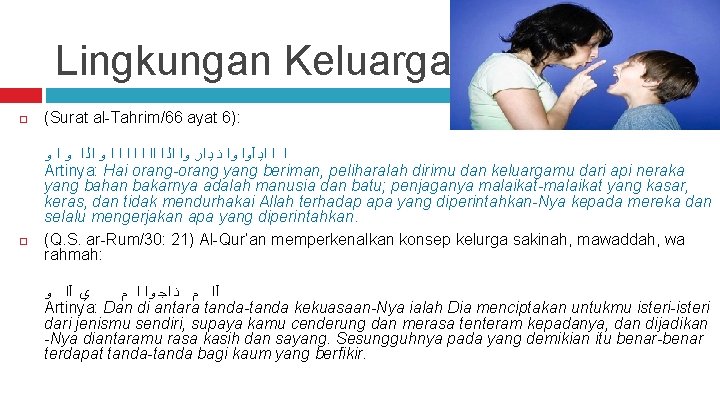 Lingkungan Keluarga (Surat al-Tahrim/66 ayat 6): ﺍ ﺍ ﺍﻳ آﻭﺍ ﻭﺍ ﻧ ﻳ ﺍﺭ