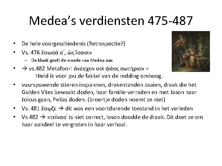 Medea’s verdiensten 475 -487 • De hele voorgeschiedenis (Retrospectie? ) • Vs. 476 ἔσωσά