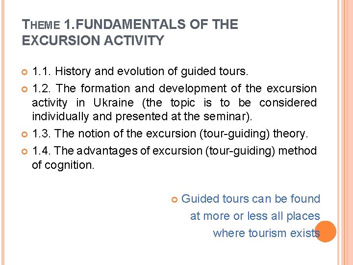 THEME 1. FUNDAMENTALS OF THE EXCURSION ACTIVITY 1. 1. History and evolution of guided