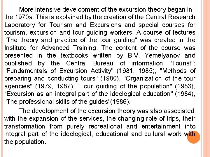 More intensive development of the excursion theory began in the 1970 s. This is