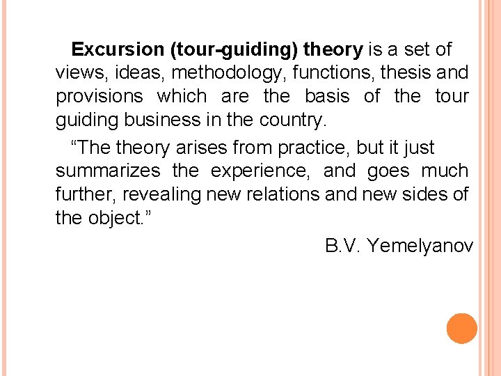 Excursion (tour-guiding) theory is a set of views, ideas, methodology, functions, thesis and provisions
