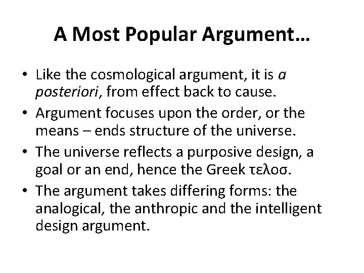 A Most Popular Argument… • Like the cosmological argument, it is a posteriori, from