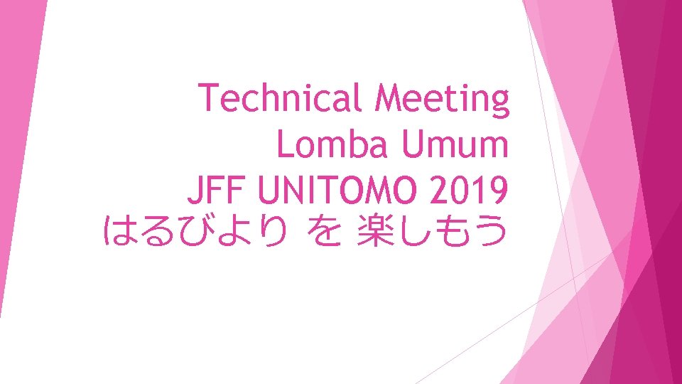 Technical Meeting Lomba Umum JFF UNITOMO 2019 はるびより を 楽しもう 