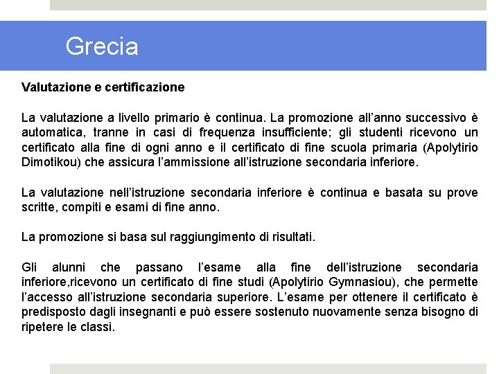 Grecia Valutazione e certificazione La valutazione a livello primario è continua. La promozione all’anno