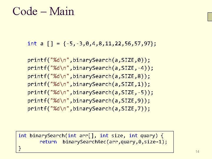 Code – Main int a [] = {-5, -3, 0, 4, 8, 11, 22,