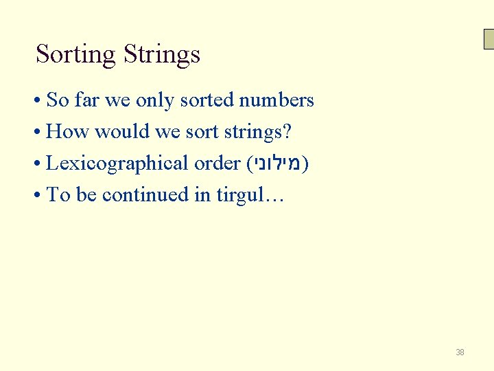 Sorting Strings • So far we only sorted numbers • How would we sort