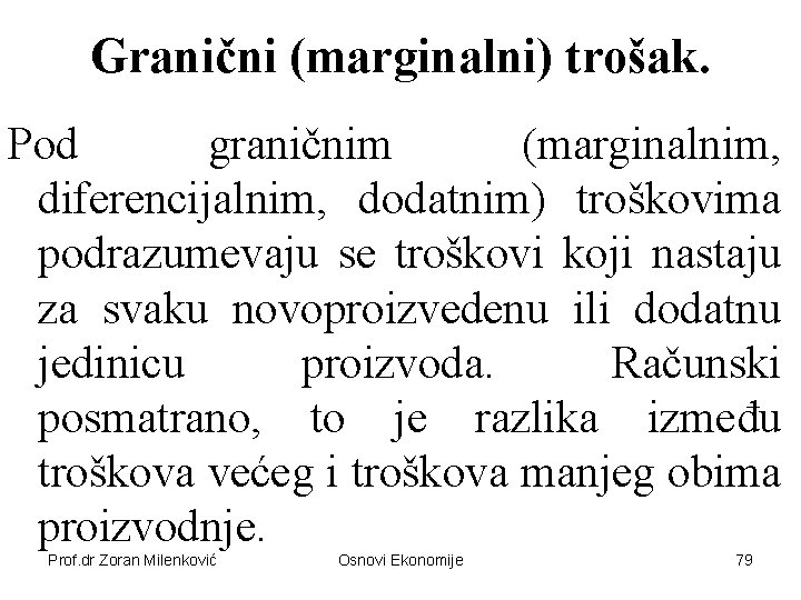 Granični (marginalni) trošak. Pod graničnim (marginalnim, diferencijalnim, dodatnim) troškovima podrazumevaju se troškovi koji nastaju