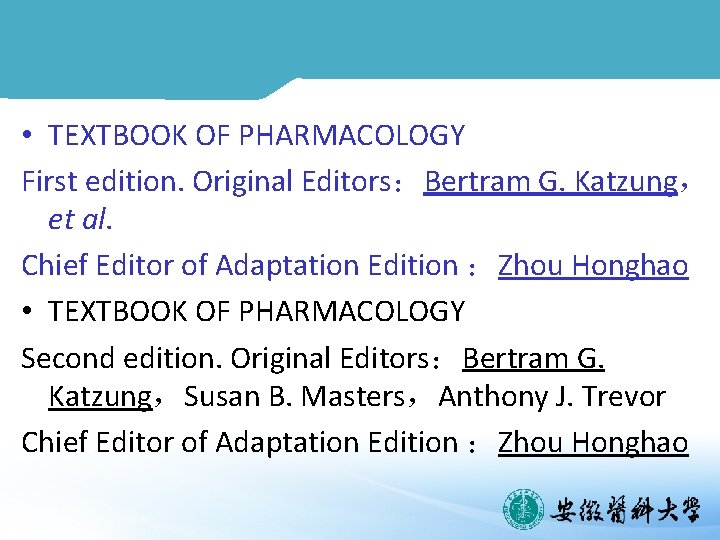  • TEXTBOOK OF PHARMACOLOGY First edition. Original Editors：Bertram G. Katzung， et al. Chief