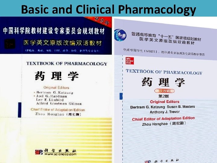 Basic and Clinical Pharmacology 12/E 