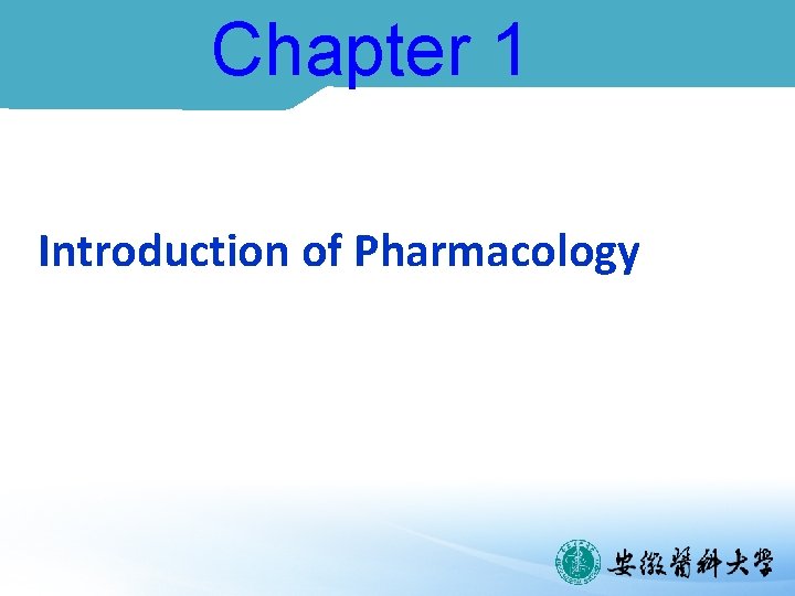 Chapter 1 Introduction of Pharmacology 