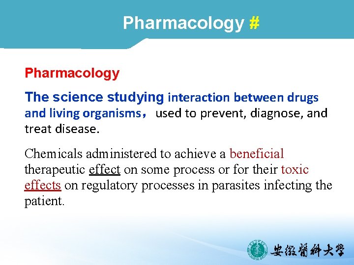 Pharmacology # Pharmacology The science studying interaction between drugs and living organisms，used to prevent,