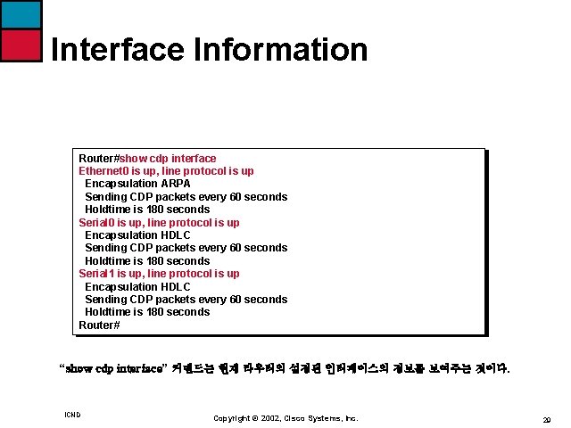 Interface Information Router#show cdp interface Ethernet 0 is up, line protocol is up Encapsulation