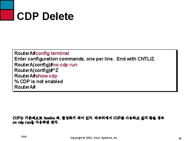 CDP Delete Router. A#config terminal Enter configuration commands, one per line. End with CNTL/Z.