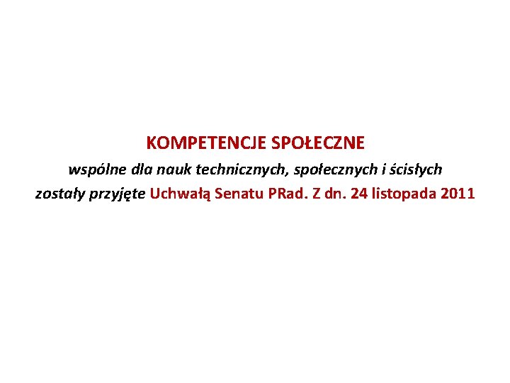 KOMPETENCJE SPOŁECZNE wspólne dla nauk technicznych, społecznych i ścisłych zostały przyjęte Uchwałą Senatu PRad.