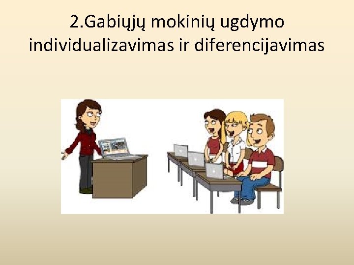 2. Gabiųjų mokinių ugdymo individualizavimas ir diferencijavimas 