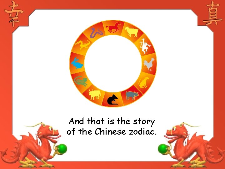 And that is the story of the Chinese zodiac. 