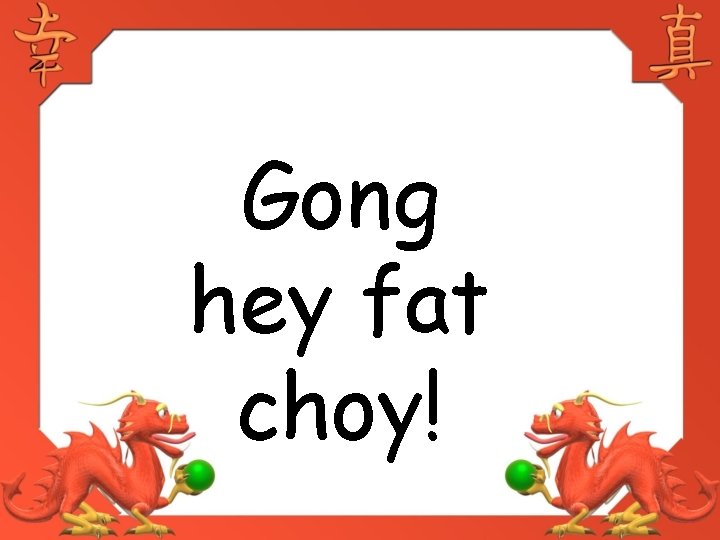 Gong hey fat choy! 