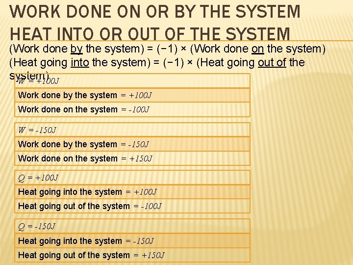WORK DONE ON OR BY THE SYSTEM HEAT INTO OR OUT OF THE SYSTEM
