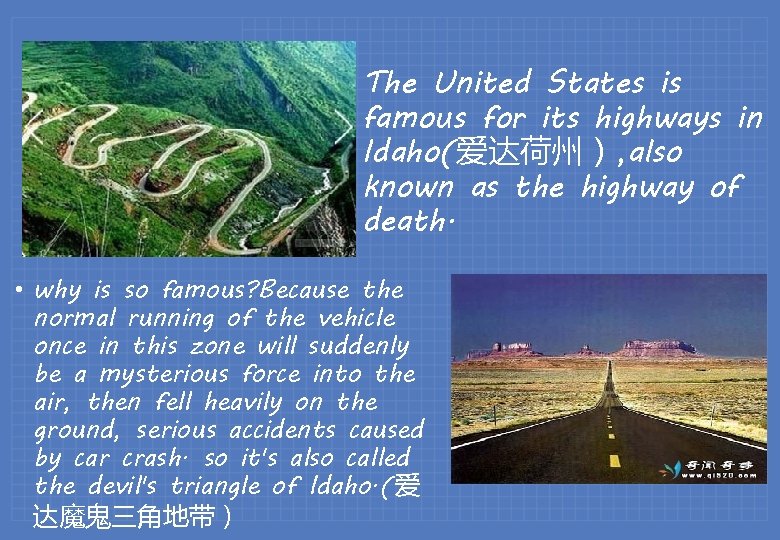 The United States is famous for its highways in Idaho(爱达荷州）, also known as the