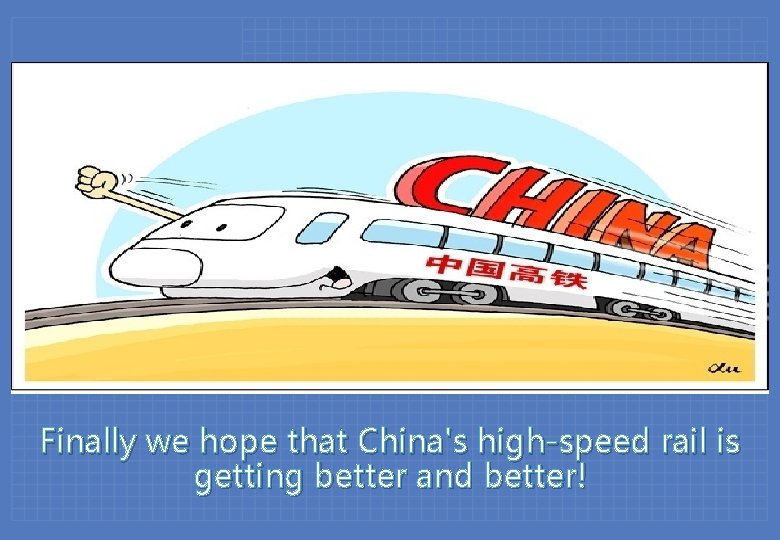 r Finally we hope that China's high-speed rail is getting better and better! 