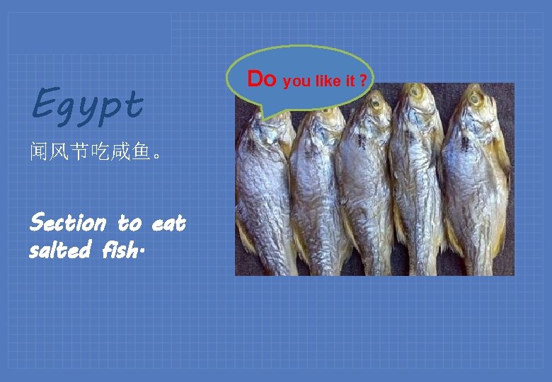 Egypt 闻风节吃咸鱼。 Section to eat salted fish. Do you like it？ 