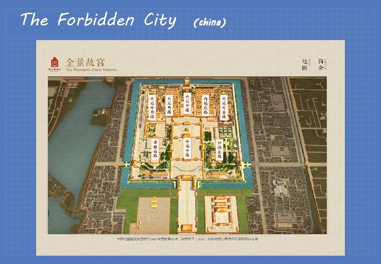 The Forbidden City (china) 