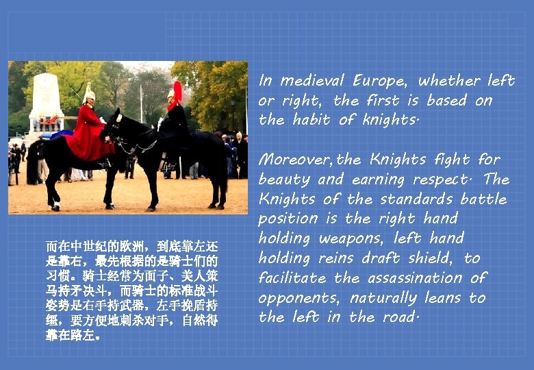 In medieval Europe, whether left or right, the first is based on the habit