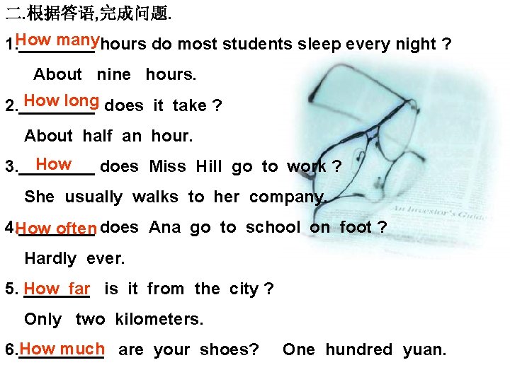 二. 根据答语, 完成问题. How manyhours do most students sleep every night ? 1. ____ 二. 根据答语, 完成问题. How manyhours do most students sleep every night ? 1. ____