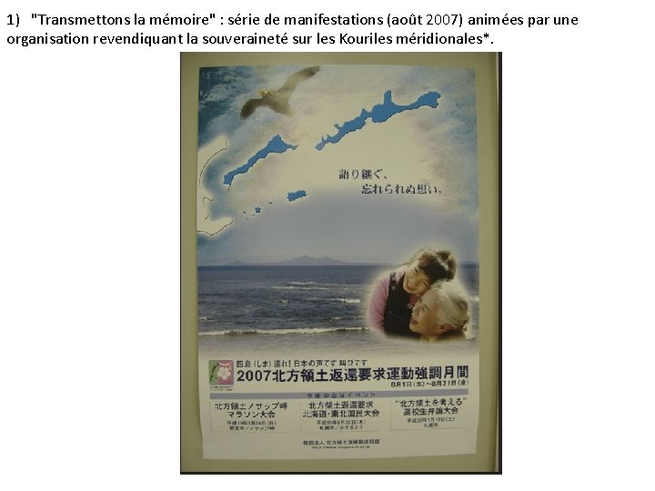 1) "Transmettons la mémoire" : série de manifestations (août 2007) animées par une organisation 1) "Transmettons la mémoire" : série de manifestations (août 2007) animées par une organisation