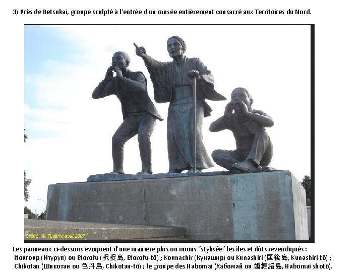 3) Près de Betsukai, groupe sculpté à l'entrée d'un musée entièrement consacré aux Territoires 3) Près de Betsukai, groupe sculpté à l'entrée d'un musée entièrement consacré aux Territoires