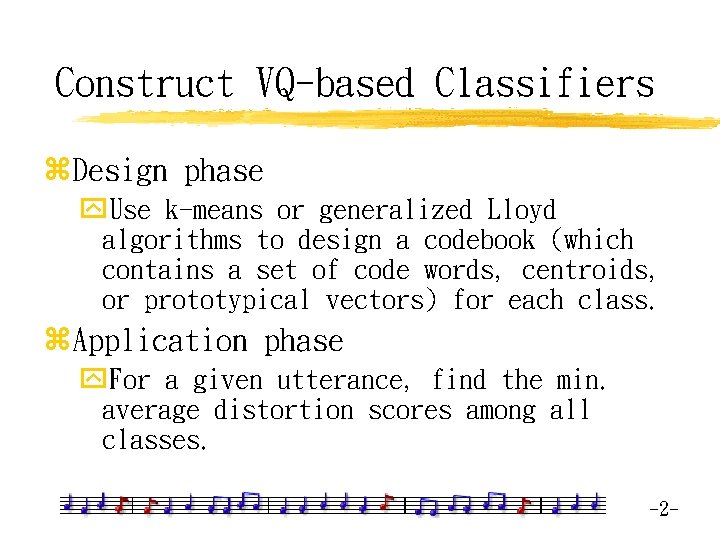 Construct VQ-based Classifiers z. Design phase y. Use k-means or generalized Lloyd algorithms to