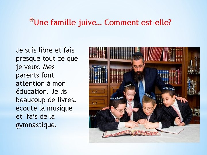 *Une famille juive… Comment est-elle? Je suis libre et fais presque tout ce que