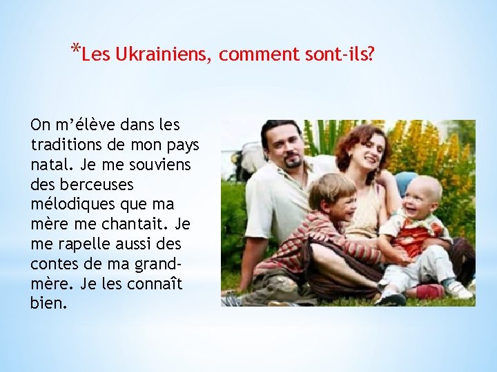 *Les Ukrainiens, comment sont-ils? On m’élève dans les traditions de mon pays natal. Je