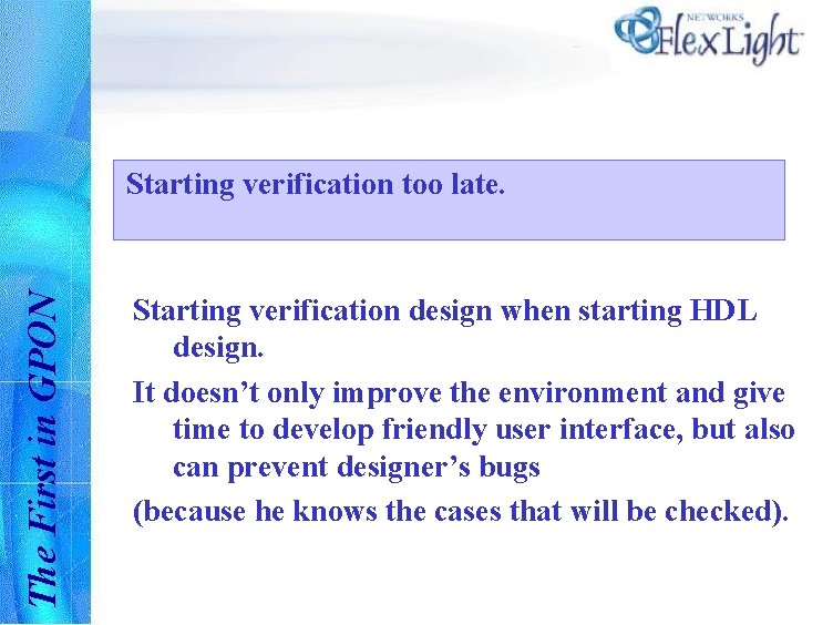 The First in GPON Starting verification too late. Starting verification design when starting HDL