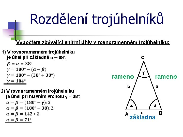 Rozdělení trojúhelníků Vypočtěte zbývající vnitřní úhly v rovnoramenném trojúhelníku: 1) V rovnoramenném trojúhelníku je