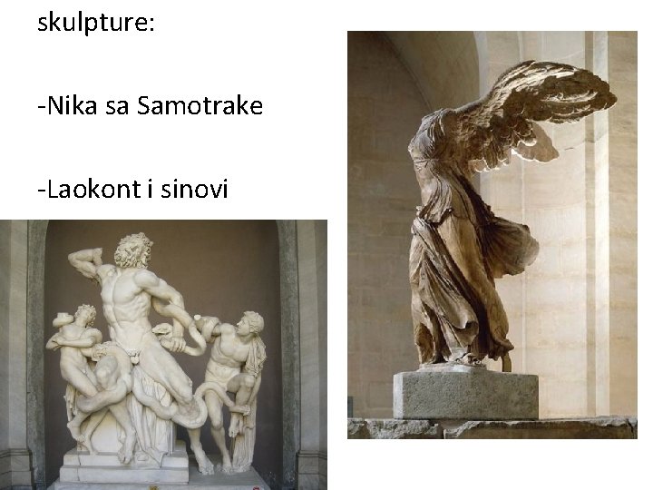 skulpture: -Nika sa Samotrake -Laokont i sinovi 