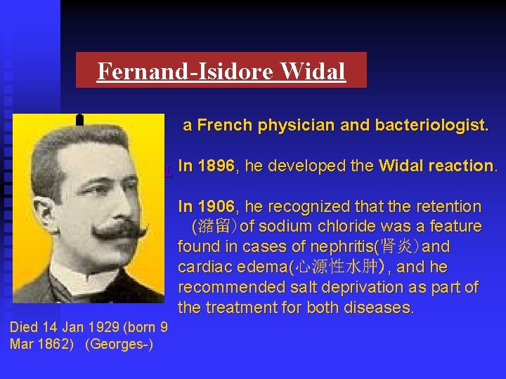 George Fernand Widal Experiment Four Serological Diagnosis of Bacterial Infection Serological