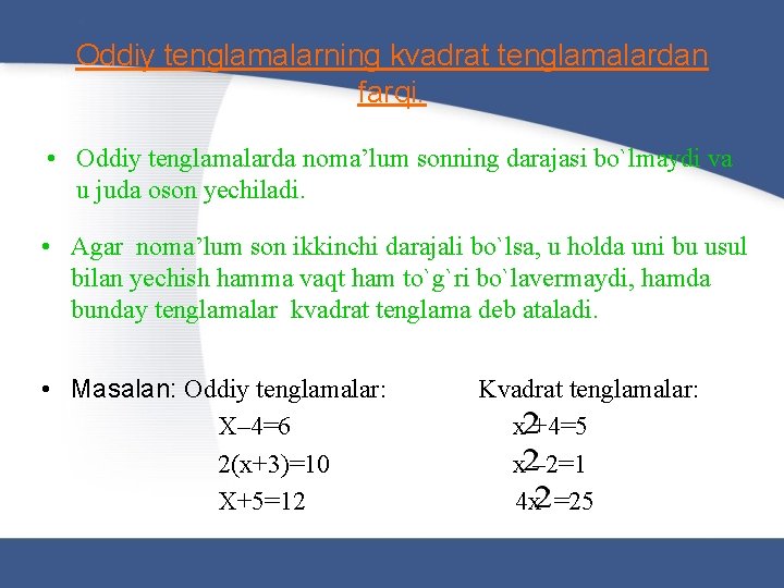 Oddiy tenglamalarning kvadrat tenglamalardan farqi. • Oddiy tenglamalarda noma’lum sonning darajasi bo`lmaydi va u