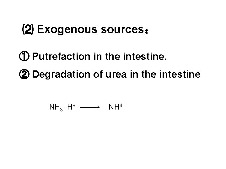 ⑵ Exogenous sources： ① Putrefaction in the intestine. ② Degradation of urea in the