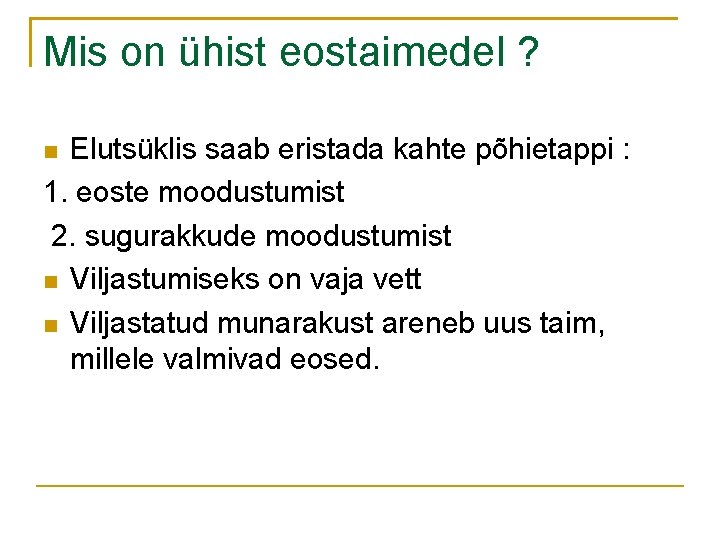 Mis on ühist eostaimedel ? Elutsüklis saab eristada kahte põhietappi : 1. eoste moodustumist