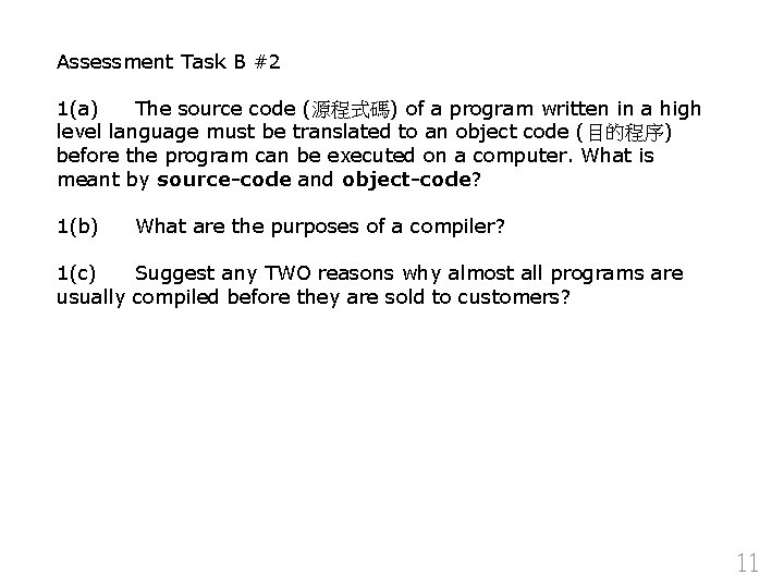 Assessment Task B #2 1(a) The source code (源程式碼) of a program written in